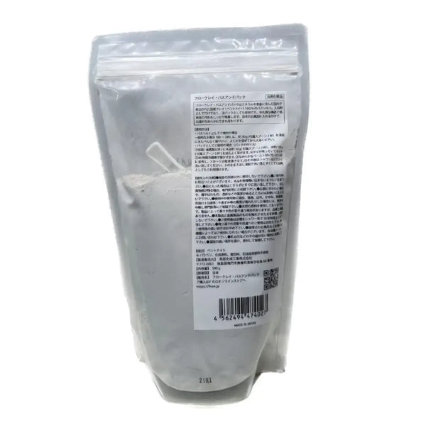 Fro-Flow-Clay-Bath-and-Mud-Pack-Mineral-Rich-Bentonite-540g-6-2026-03-19T07:22:00.297Z.webp