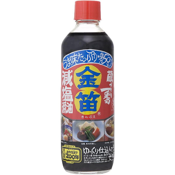 Fueki-Shoyu-Kinbue-50%-Less-Salt-Barrel-Aged-Soy-Sauce-600ml-1-2025-07-01T07:55:52.286Z.jpg