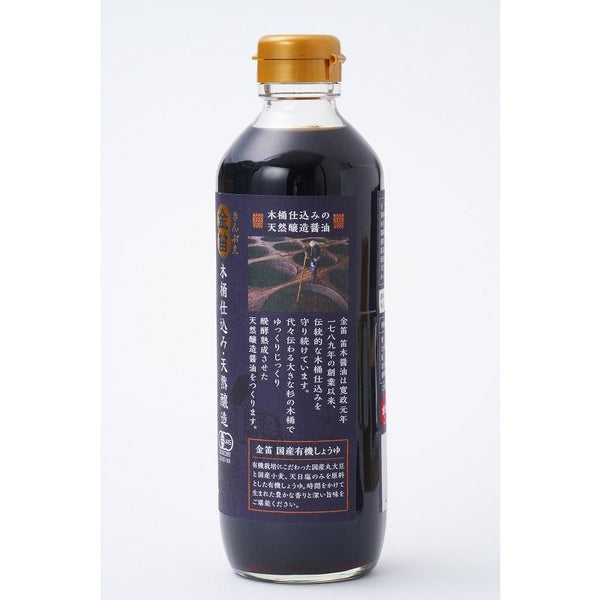 Fueki-Shoyu-Naturally-Barrel-Aged-Certified-Organic-Soy-Sauce-600ml-7-2025-05-08T06:37:22.824Z.jpg