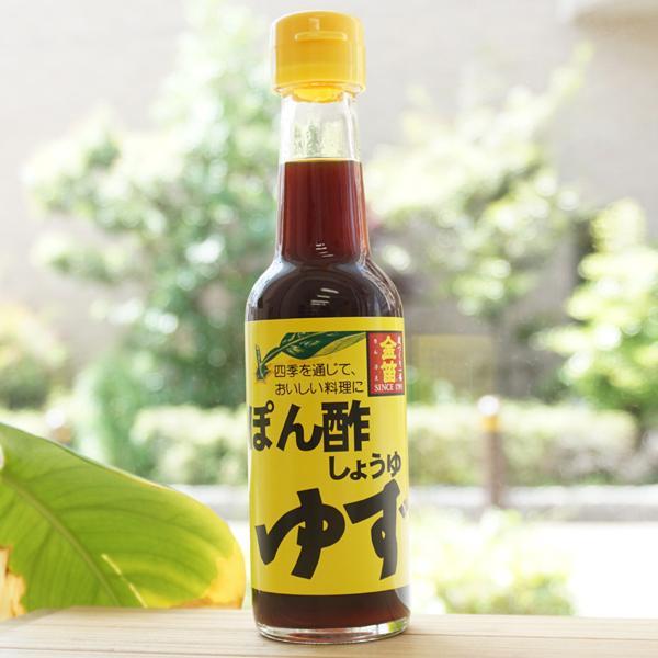 Fueki-Yuzu-Ponzu-Soy-Citrus-Seasoning-and-Dipping-Sauce-150ml-3-2025-04-17T07:46:18.170Z.jpg
