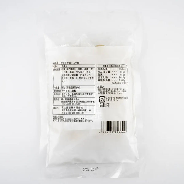 Fukuyamasu-Apple-Kurozu-Black-Vinegar-Flavor-Hard-Candy-80g-4-2026-07-01T03:10:03.091Z.webp