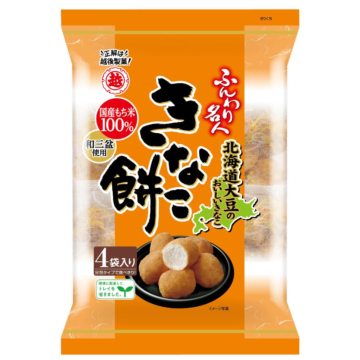 Funwari-Meijin-Mochi-Puffs-Snack-Kinako-Flavor-75g-Pack-of-6-1-2025-08-28T06:56:47.471Z.jpg
