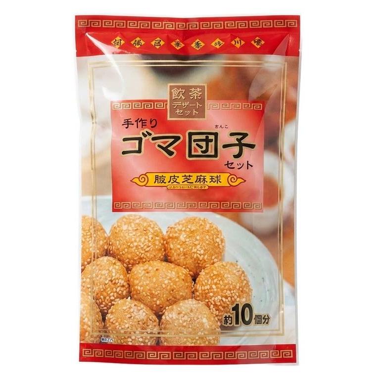 Gishi-Goma-Dango-Handmade-Sesame-Ball-Making-Set-256g-1-2026-06-09T01:54:40.543Z.jpg