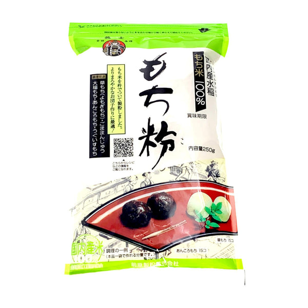 Gishi-Mochiko-Flour-Japanese-Glutinous-Rice-Flour-250g-1-2025-04-01T00:39:43.539Z.jpg