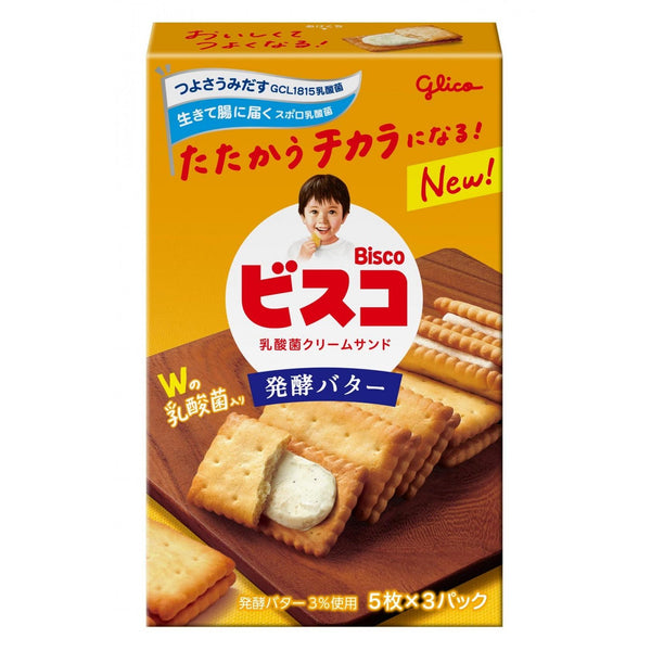Glico-Bisco-Rich-Butter-Cream-Sandwich-Biscuits-15-Pieces-Pack-of-5-1-2025-05-20T07:26:05.395Z.jpg