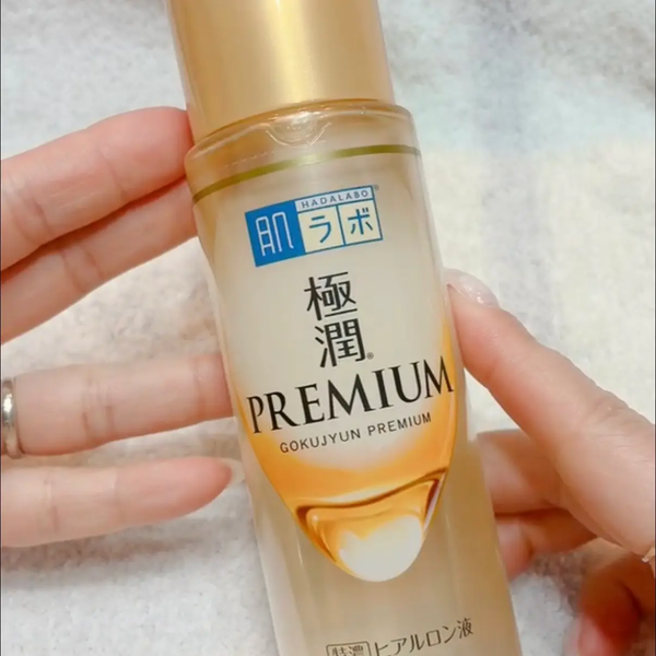 Hada-Labo-Gokujyun-Premium-Hyaluronic-Acid-Lotion-170ml-3-2026-04-09T06:26:19.325Z.png