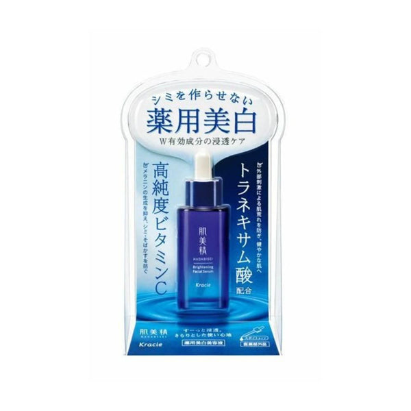Hadabisei-Beauty-Serum-Moisturizing-and-Brightening-Essence-30ml-4-2025-12-10T04:53:42.787Z.jpg
