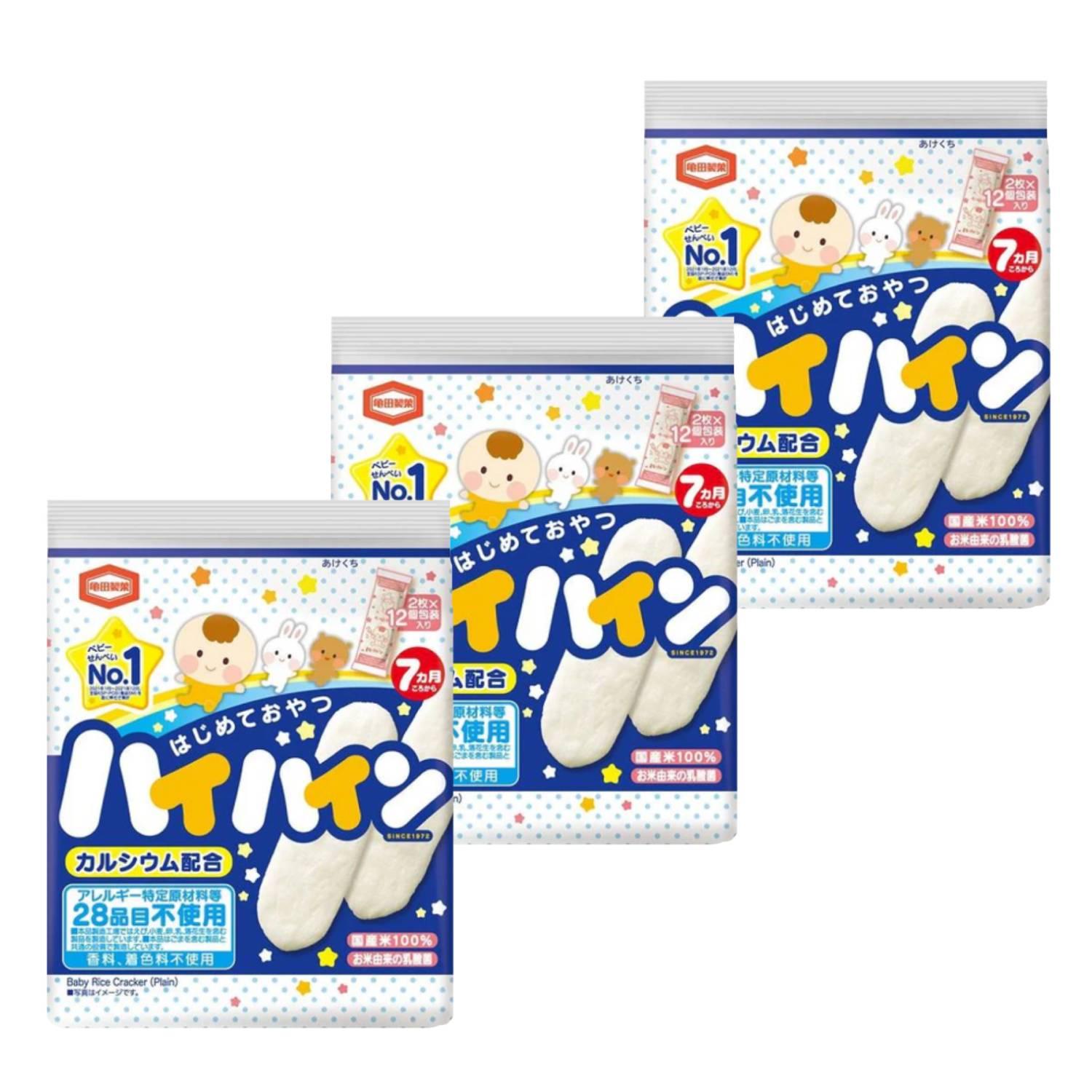 Hai-Hain-Plain-Rice-Crackers-for-Babies-40g--3-Bags-1-2026-02-20T07:08:56.843Z.jpg