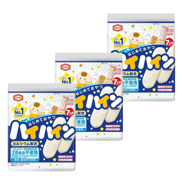 Hai-Hain-Plain-Rice-Crackers-for-Babies-40g--3-Bags-1-2026-02-20T07:08:56.843Z.jpg