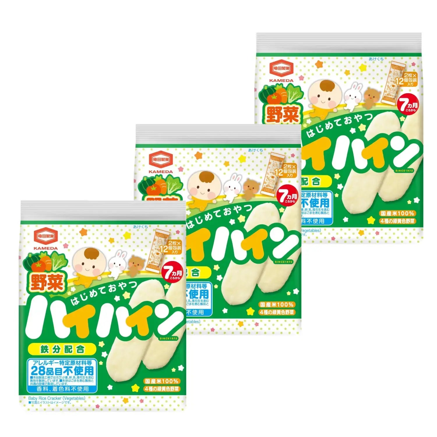 Hai-Hain-Vegetable-Rice-Crackers-for-Babies-40g--3-Bags-1-2026-02-19T06:09:06.704Z.webp