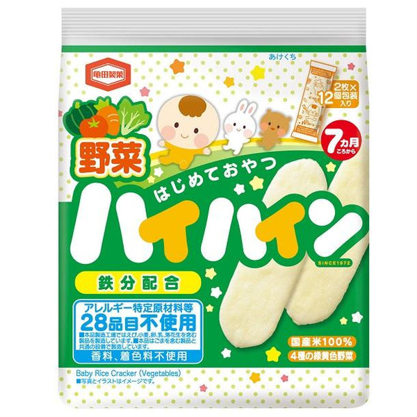 Hai-Hain-Vegetable-Rice-Crackers-for-Babies-40g--3-Bags-5-2026-02-19T06:09:06.704Z.jpg
