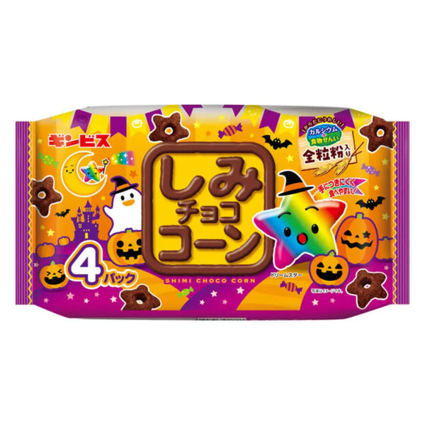 Snack Dagashi en forme d'étoile de maïs croustillant enrobé de chocolat d'Halloween 88 g