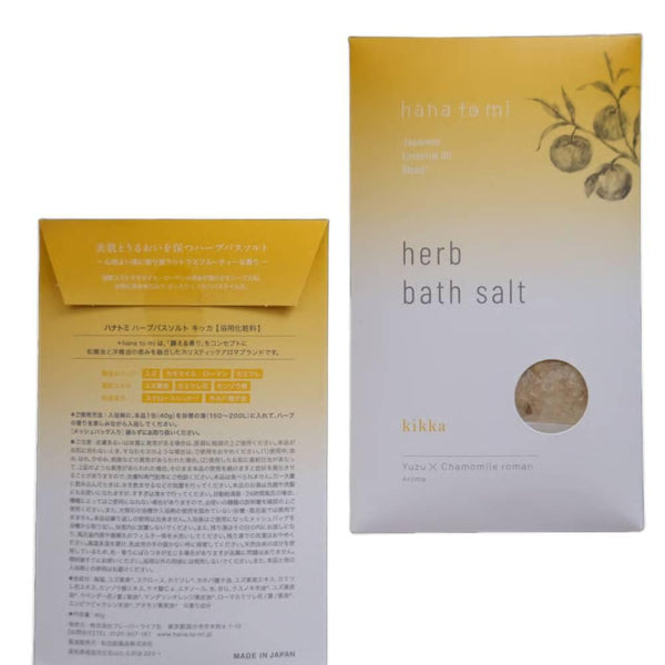 Hana-To-Mi-Herb-Bath-Salt-Kikka-Citrus-Fruity-Yuzu-x-Chamomile-40g-3-2025-10-22T02:11:36.439Z.jpg
