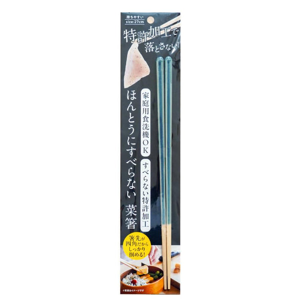Handcrafted-Non-Slip-Long-Cooking-Chopsticks-Dishwasher-Safe-Blue-27cm-4-2025-12-26T02:08:43.615Z.jpg