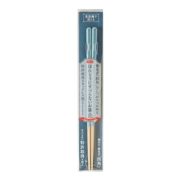 Handcrafted-Wooden-Chopsticks-Easy-Grip-Patented-Non-Slip-Blue-23cm-4-2025-10-15T00:47:22.159Z.jpg