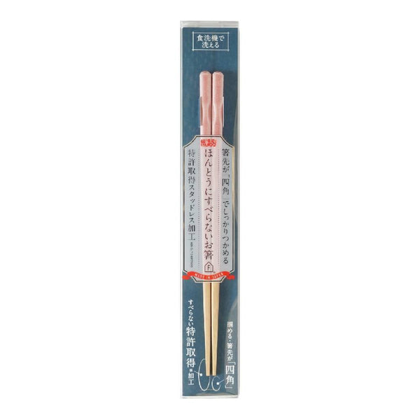 Handcrafted-Wooden-Chopsticks-Easy-Grip-Patented-Non-Slip-Pink-21cm-4-2025-10-15T00:47:21.908Z.jpg