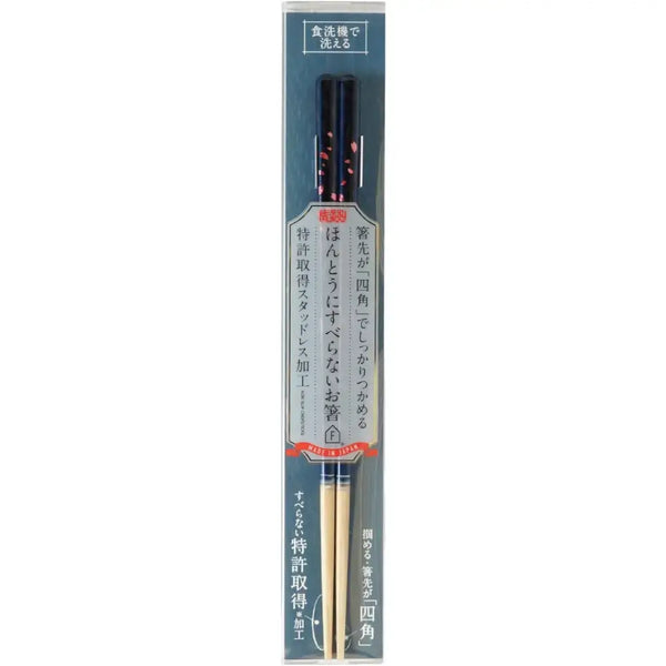 Handcrafted-Wooden-Chopsticks-Non-Slip-Cherry-Blossom-Blue-Pattern-23cm-6-2026-03-19T08:58:24.080Z.webp
