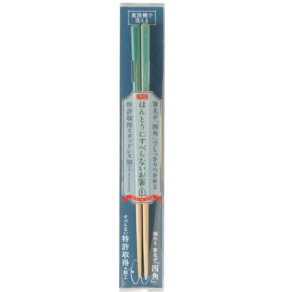 Handcrafted-Wooden-Chopsticks-Non-Slip-Dishwasher-Safe-Greenish-Blue-23cm-5-2026-03-19T08:46:09.186Z.webp