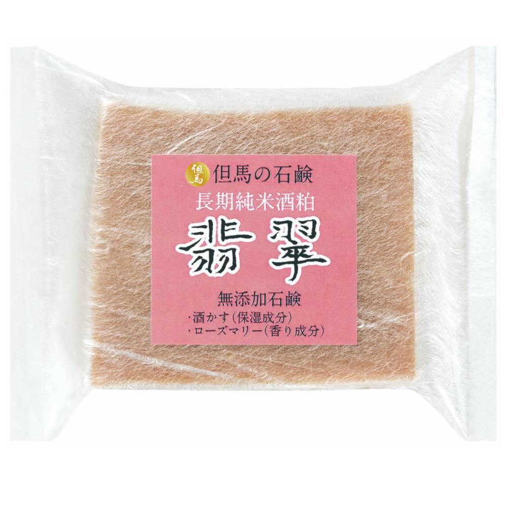 Handmade-Cold-Process-Sake-Lees-Bar-Soap-With-Rosemary-Oil-1-2025-09-03T07:05:06.184Z.jpg