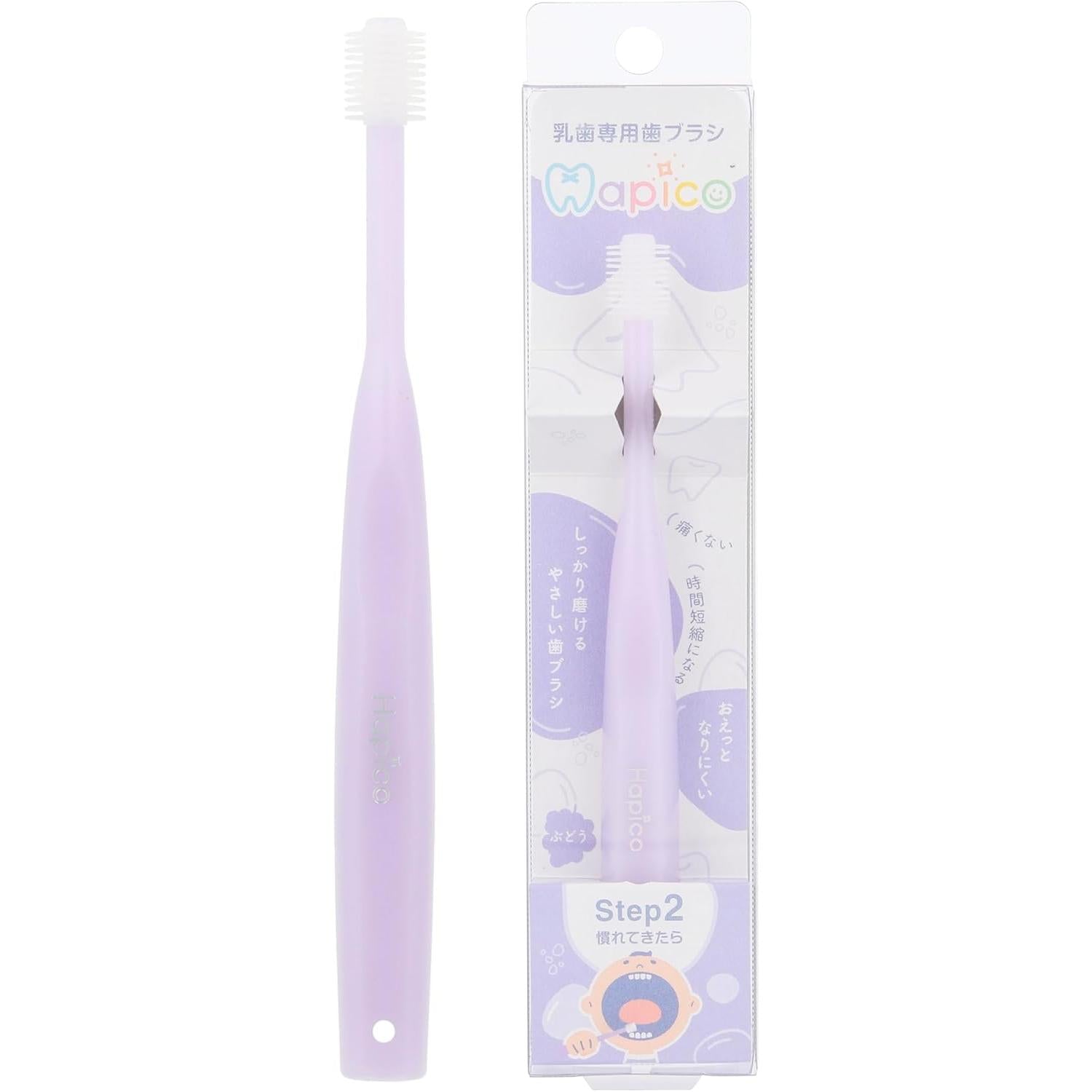 Hapico-Step-2-Baby-and-Toddler-Toothbrush-Easy-360-Degree-Brush-Purple-1-2025-07-25T08:04:30.789Z.jpg