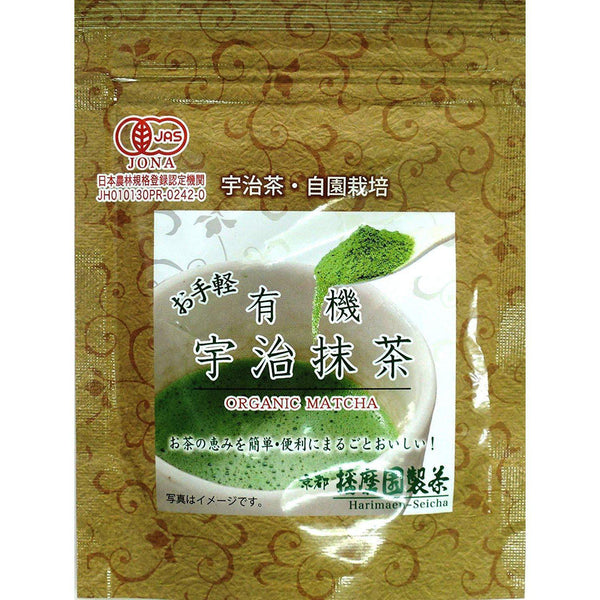 Harimaen-Authentic-Certified-Organic-Matcha-Powder-From-Uji-30g-1-2025-06-22T01:08:50.376Z.jpg