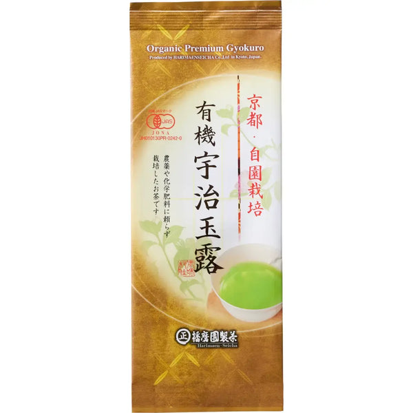 Harimaen-Certified-Organic-Gyokuro-Loose-Leaf-Green-Tea-Leaves-80g-1-2025-11-21T01:22:15.581Z.webp
