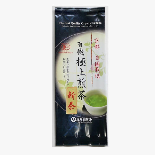 Harimaen-Organic-Premium-Sencha-First-Harvest-New-Green-Tea-80g-1-2025-07-07T04:19:34.068Z.jpg