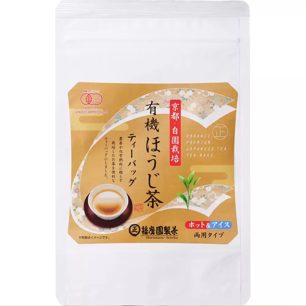 Harimaen-Organic-Uji-Hojicha-Tea-Roasted-Green-Tea-Bags-12-ct--1-2025-08-01T01:32:14.105Z.webp