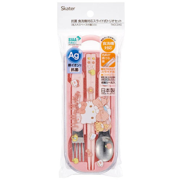 Hello-Kitty-Children-s-Cutlery-Set-In-Case-Dishwasher-Safe-4-2025-04-17T01:43:36.167Z.jpg