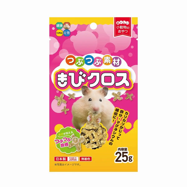 Hi-Pet Hamster Crunchy Millet Snack Sain Fibre Friandises 25g