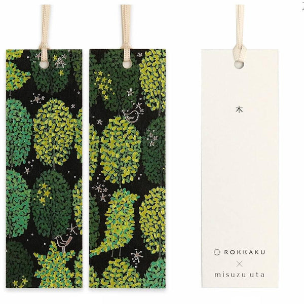 Holographic-Foil-Stamped-Bookmark-Green-Trees-Design-2-ct--5-2025-08-05T08:03:21.793Z.jpg