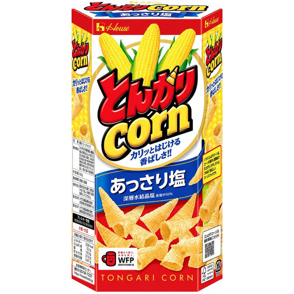 House Foods Chips japonaises en forme de cône de maïs Tongari légèrement salées 68 g