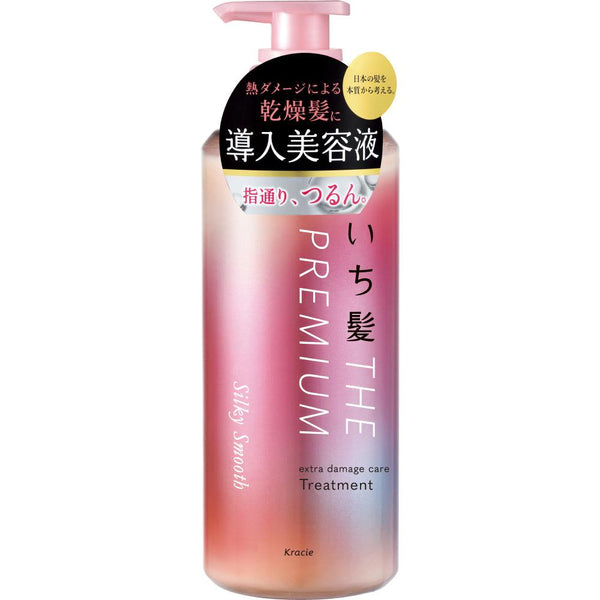 Ichikami-Premium-Silky-Smooth-Conditioner-For-Damaged-Hair-480g-1-2025-03-24T02:50:47.301Z.jpg