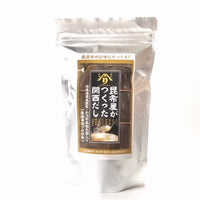 Additive-Free Kombu Dashi Soup Stock 10 Packets