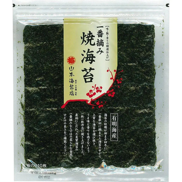 J-Taste-Authentic-Sushi-Making-Kit-and-Sushi-Ingredients-10-Pieces-4-2025-12-11T03:07:06.823Z.webp