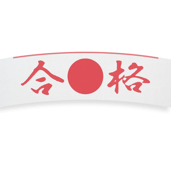 Jogan-Hachimaki-Japanese-Cooling-Headband-For-Studying-and-Success-1-2025-07-14T07:16:45.031Z.jpg