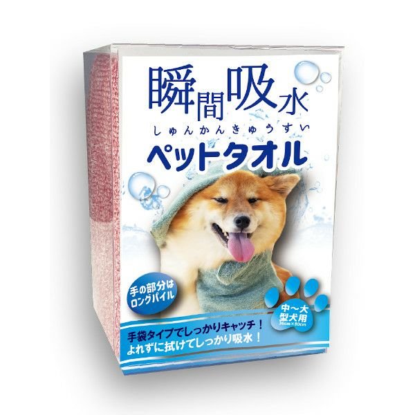 Jogan-Pet-Towel-Super-Absorbant-Bath-Towel-for-Pets-Green-34��78cm-1-2024-07-16T00:42:59.895Z.jpg