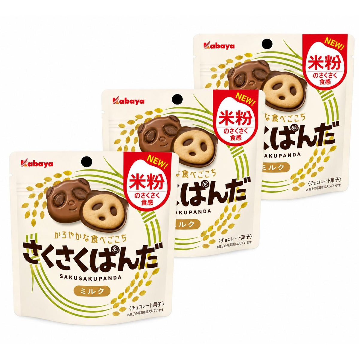 Kabaya Sakusaku Panda Biscuits au lait et au chocolat noir 47 g (paquet de 3)