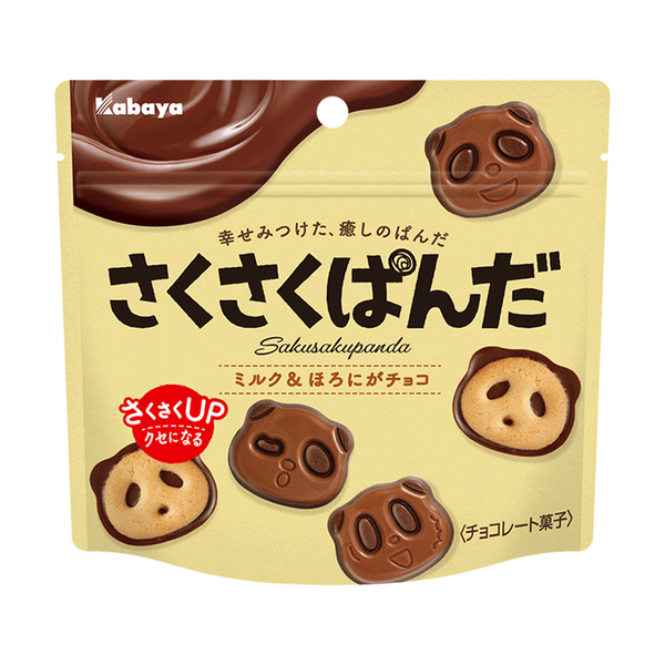 Kabaya-Sakusaku-Panda-Milk-and-Dark-Chocolate-Cookies-47g-Pack-of-3-4-2026-02-20T07:40:23.185Z.png