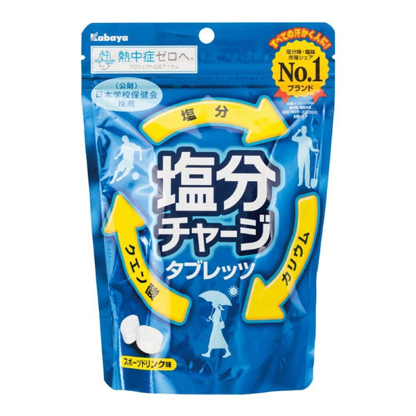 Kabaya-Salt-Charge-Hydrating-Salt-Tablets-Sports-Drink-Flavor-81g-1-2025-05-28T13:19:22.166Z.jpg