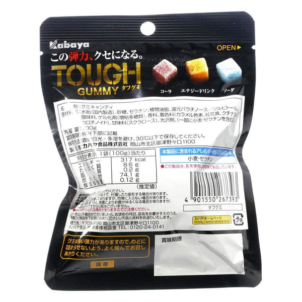Kabaya-Tough-Gummy-Mixed-Flavor-Gummies-100g-5-2025-05-26T05:27:06.356Z.jpg