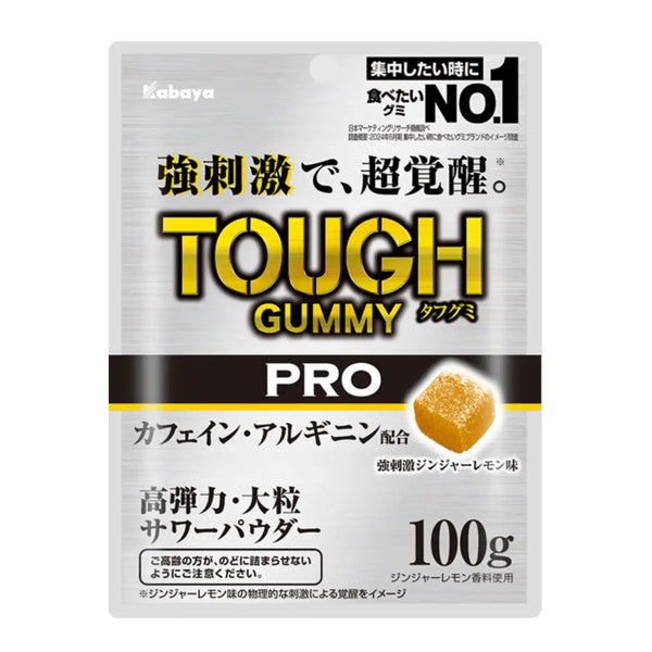 Kabaya-Tough-Gummy-PRO-Caffeine-Ginger-Lemon-Flavor-100g-1-2025-12-17T02:13:23.229Z.webp