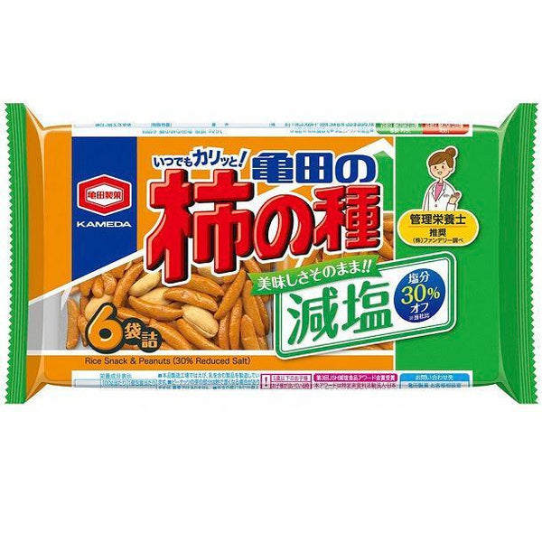 Kakinotane-Low-Sodium-Rice-Crackers-Peanuts-Mix-164g-x-3-Bags-5-2026-02-20T07:19:26.033Z.jpg