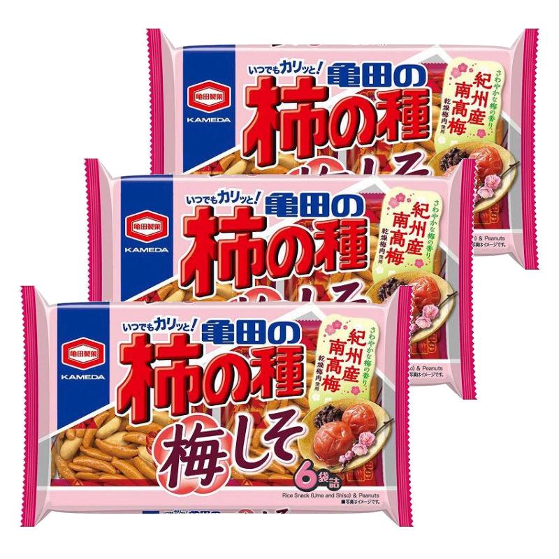 Kameda Kakinotane Ume Shiso Rice Crackers with Peanuts 164g (Pack of 3)