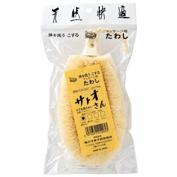 Kamenoko Tawashi Satoo San Éponge de bain japonaise en sisal pour le corps