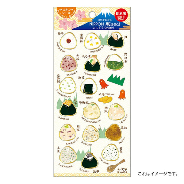 Kamiiso-Japanese-Food-Scrapbook-Stickers-Onigiri-Theme-1-2026-02-10T08:08:59.083Z.jpg