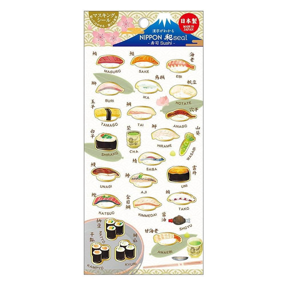 Kamiiso-Japanese-Food-Scrapbook-Stickers-Sushi-Theme-1-2026-02-10T08:19:45.653Z.jpg