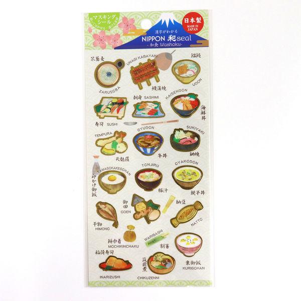 Kamiiso-Nippon-Seal-Stickers-Washoku-Japanese-Food-Pattern-1-Sheet-1-2026-02-12T05:01:06.535Z.jpg
