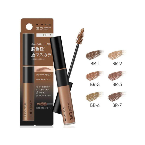 Kanebo-Kate-Tokyo-3D-Eyebrow-Color-Mascara-6-3g-1-2025-07-07T23:51:48.487Z.jpg