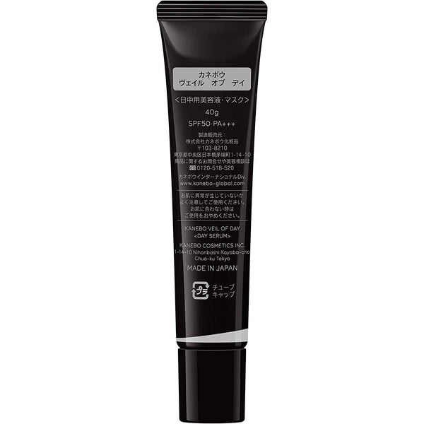 Kanebo-Veil-of-Day-UV-Protection-Day-Serum-SPF50-PA+++-40g-3-2025-07-29T04:09:00.230Z.jpg